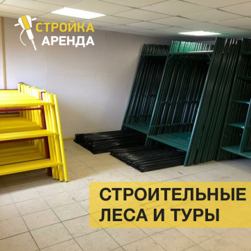  в прокат в Казани. У нас лучшая цена за сутки! Возможность взять в аренду с выгодной скидкой до 40% при экспресс доставке 24/7. И помните, ночью стоимость еще дешевле на 30%! #арендапрокат #виброплита #выгодно