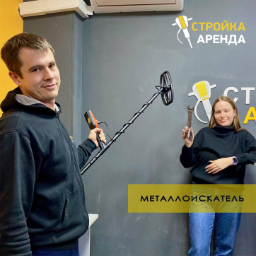  в прокат в Казани. У нас лучшая цена за сутки! Возможность взять в аренду с выгодной скидкой до 40% при экспресс доставке 24/7. И помните, ночью стоимость еще дешевле на 30%! #арендапрокат #виброплита #выгодно