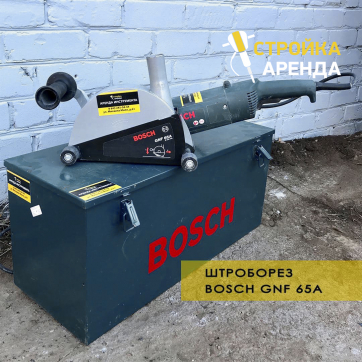  в прокат в Казани. У нас лучшая цена за сутки! Возможность взять в аренду с выгодной скидкой до 40% при экспресс доставке 24/7. И помните, ночью стоимость еще дешевле на 30%! #арендапрокат #виброплита #выгодно
